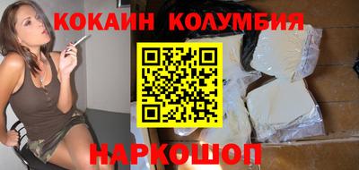 кокаин колумбия Донецк