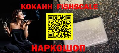 кокаин колумбия Донецк