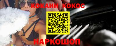 кокаин колумбия Донецк