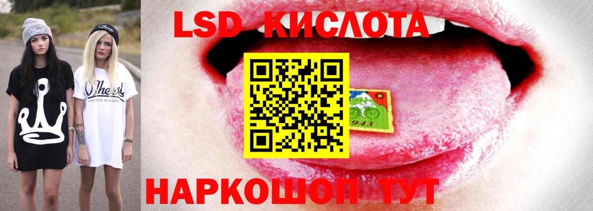 Малоярославец  LSD-25 экстази кислота  кракен рабочий сайт  Вход с VPN 