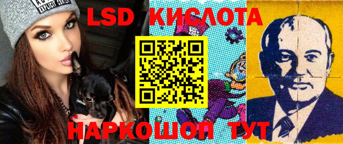 Марки 25I-NBOMe 1,5мг  Марки 25I-NBOMe 1,5мг  Вход с VPN  Марки N-bome  Малоярославец 