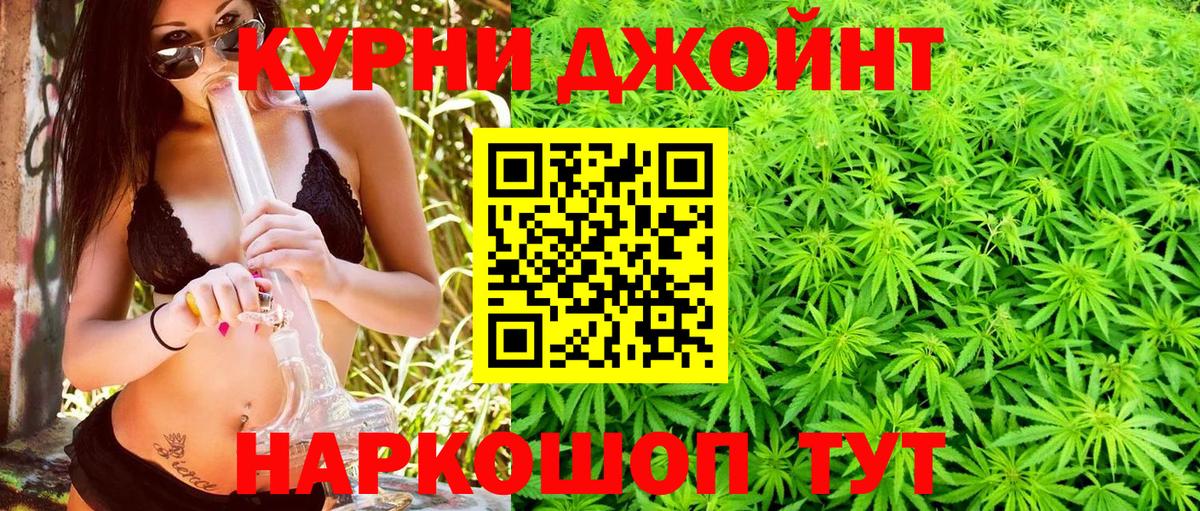 Конопля AK-47 Малоярославец