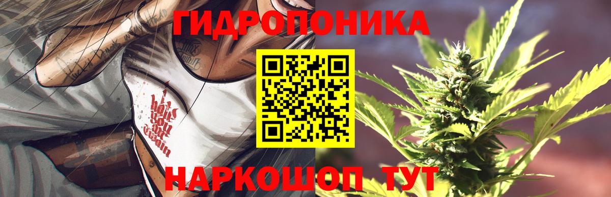 Бошки Шишки LSD WEED  Шишки марихуана White Widow  Вход с VPN  Канабис гибрид  Малоярославец 